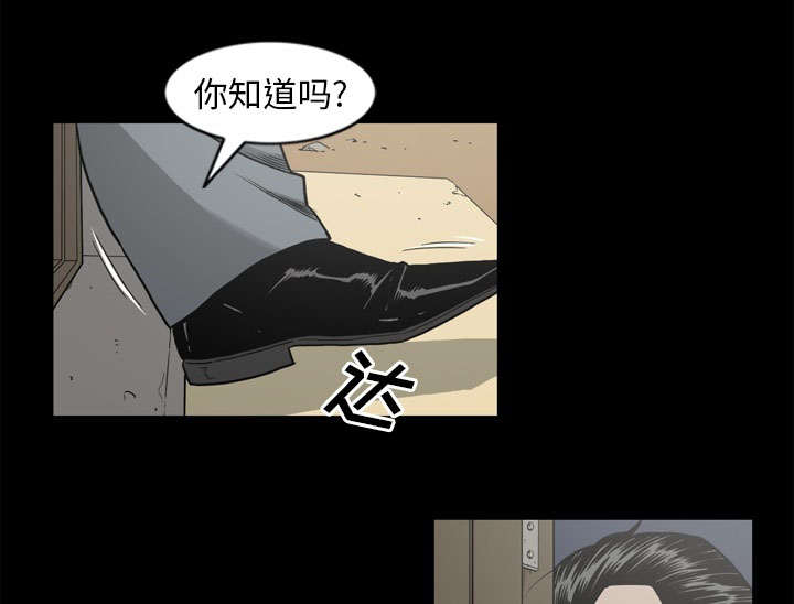 《猛龙回乡》第68话 第16页