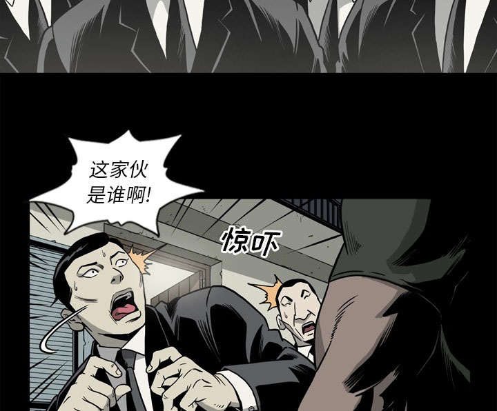 《猛龙回乡》第68话 第29页