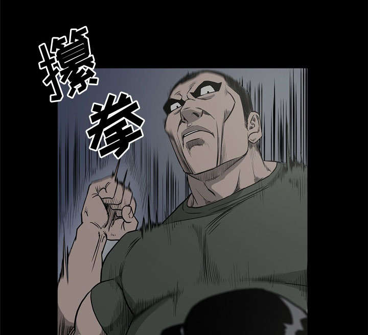 《猛龙回乡》第68话 第35页