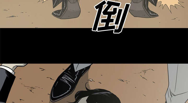 《猛龙回乡》第68话 第40页