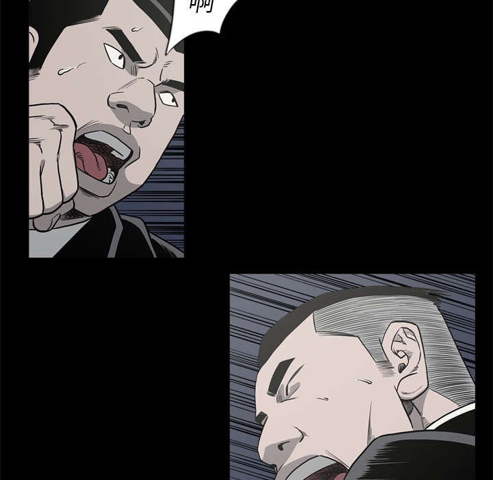 《猛龙回乡》第68话 第42页