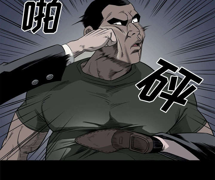 《猛龙回乡》第68话 第45页