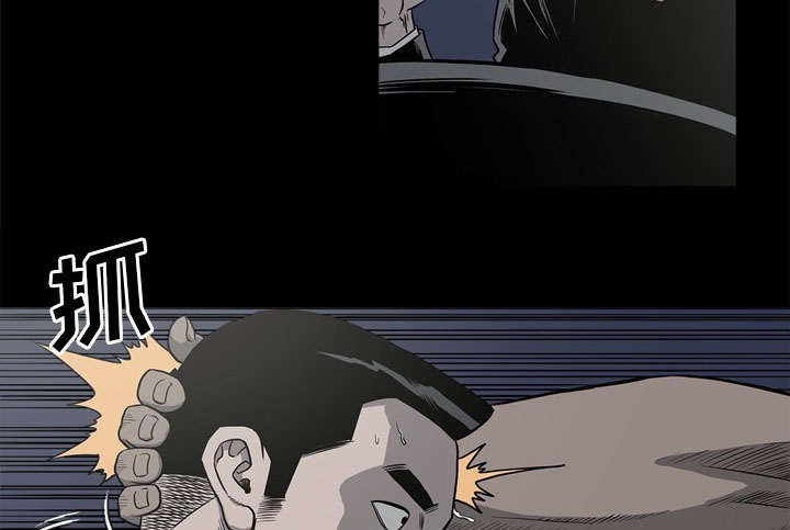 《猛龙回乡》第68话 第49页