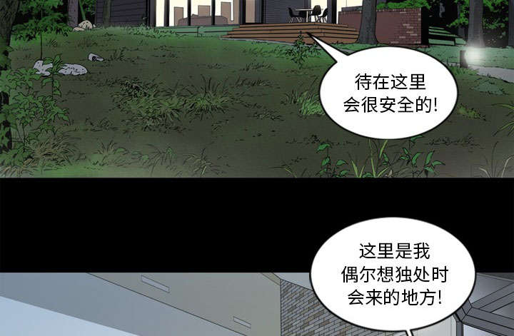 《猛龙回乡》第68话 第4页