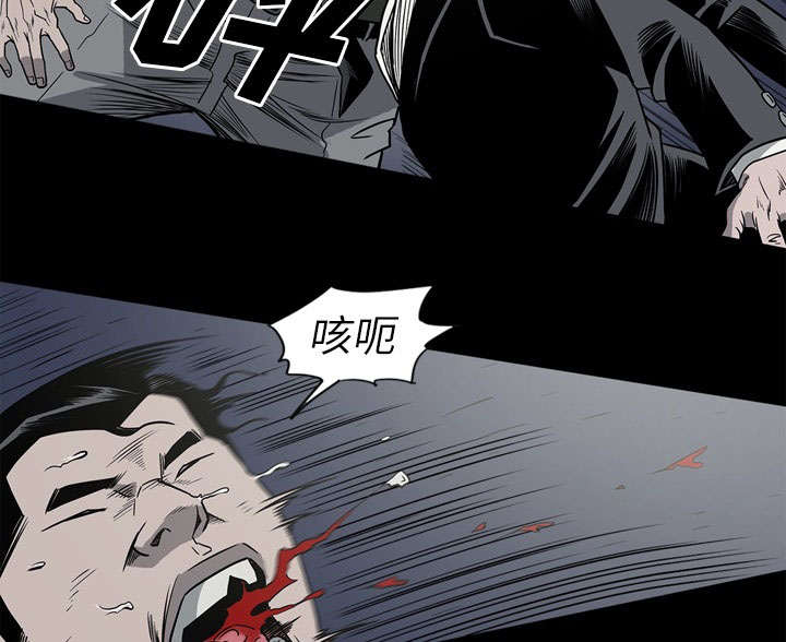 《猛龙回乡》第68话 第52页