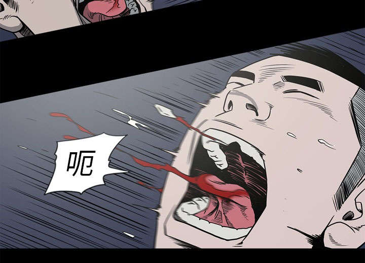 《猛龙回乡》第68话 第53页
