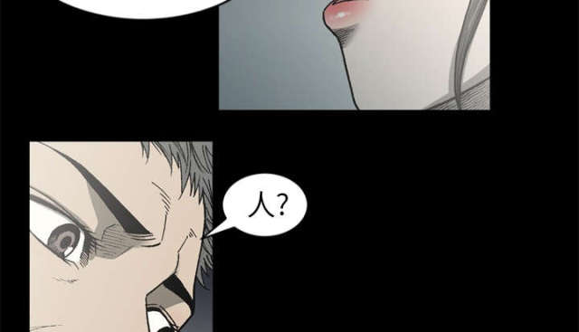 《猛龙回乡》第62话 第19页