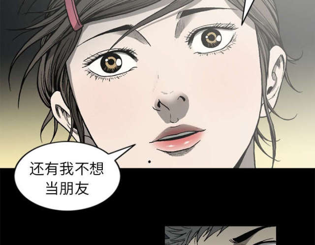 《猛龙回乡》第62话 第25页