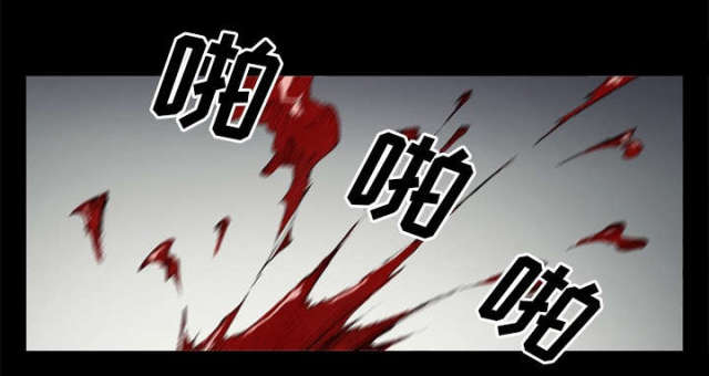 《猛龙回乡》第61话 第10页