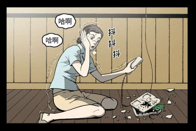 《猛龙回乡》第61话 第24页