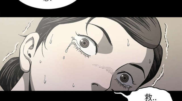 《猛龙回乡》第61话 第26页
