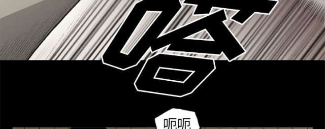《猛龙回乡》第61话 第48页