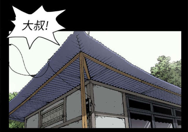 《猛龙回乡》第61话 第58页