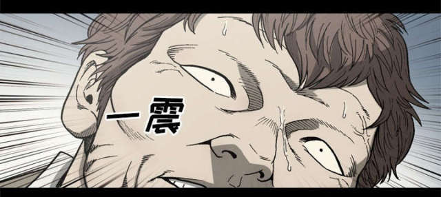 《猛龙回乡》第60话 第20页