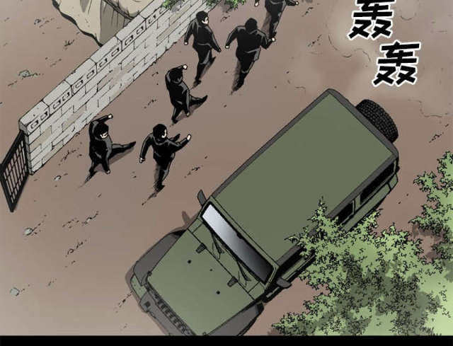 《猛龙回乡》第60话 第22页