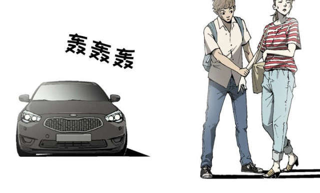 《猛龙回乡》第60话 第37页