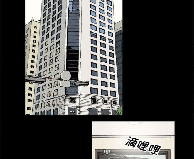 《猛龙回乡》第60话 第55页