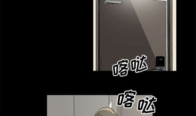 《猛龙回乡》第60话 第56页