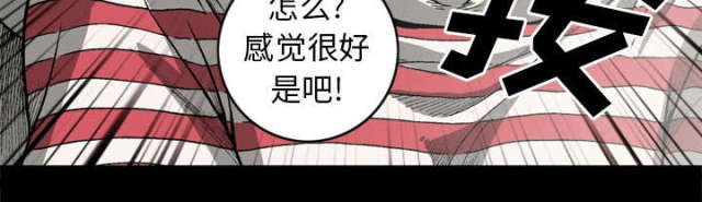 《猛龙回乡》第60话 第65页