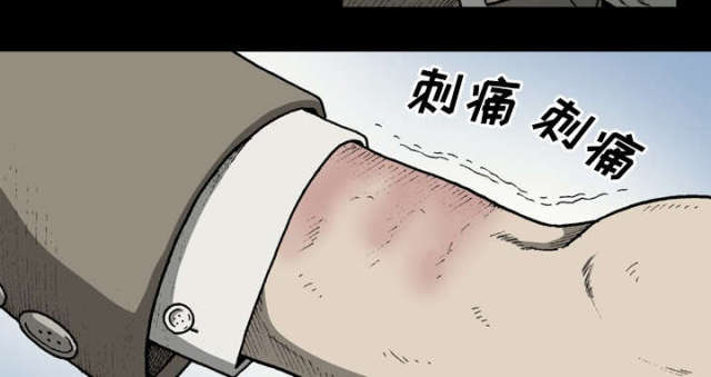 《猛龙回乡》第60话 第9页