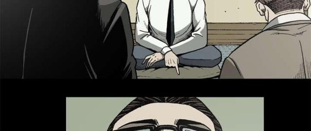 《猛龙回乡》第59话 第28页