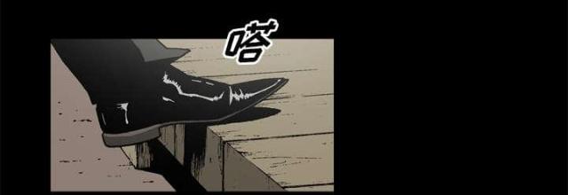 《猛龙回乡》第59话 第45页