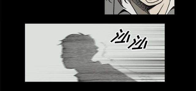 《猛龙回乡》第59话 第54页
