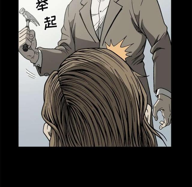 《猛龙回乡》第59话 第57页