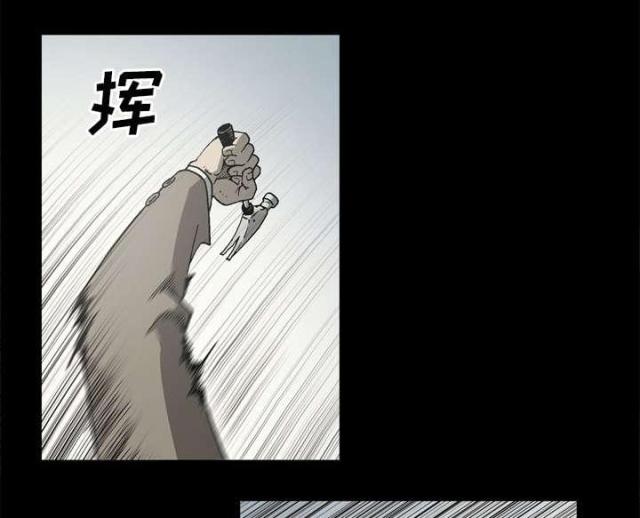 《猛龙回乡》第59话 第58页