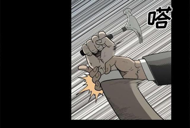 《猛龙回乡》第59话 第59页