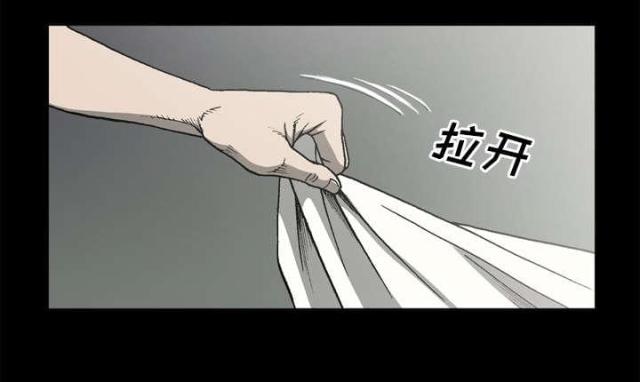 《猛龙回乡》第57话 第50页