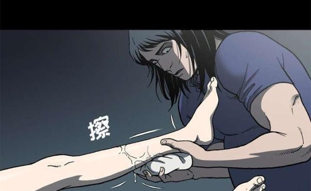 《猛龙回乡》第58话 第1页
