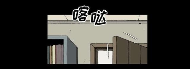《猛龙回乡》第58话 第30页