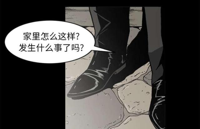 《猛龙回乡》第58话 第56页