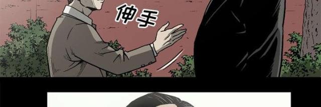 《猛龙回乡》第58话 第60页