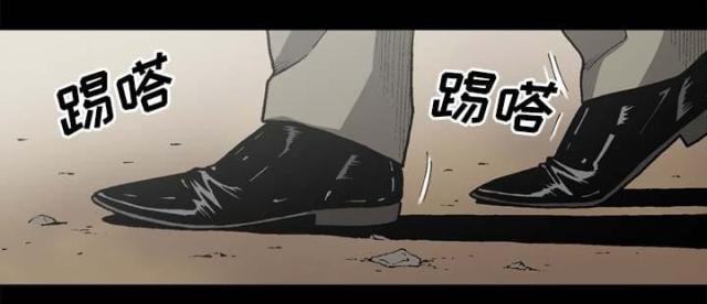 《猛龙回乡》第55话 第14页