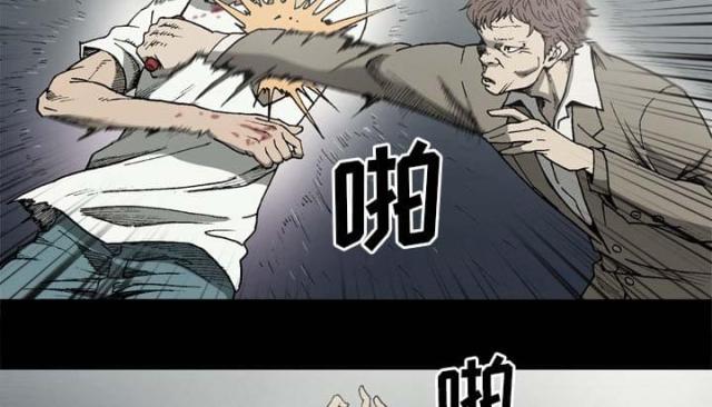 《猛龙回乡》第55话 第36页