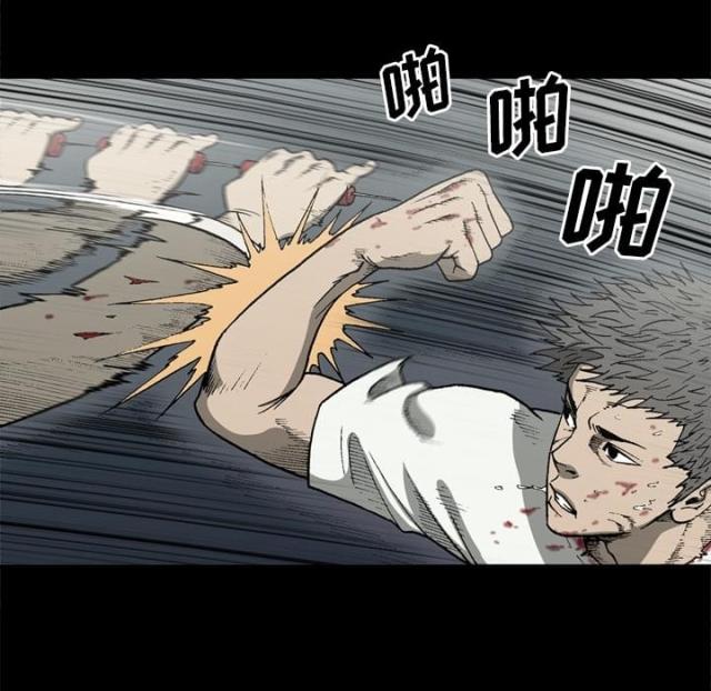 《猛龙回乡》第55话 第40页