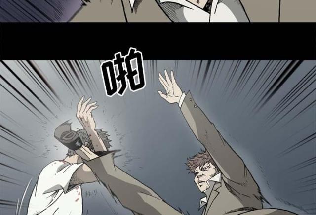 《猛龙回乡》第55话 第46页