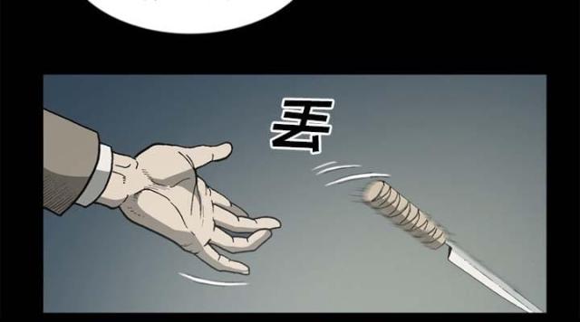 《猛龙回乡》第55话 第5页