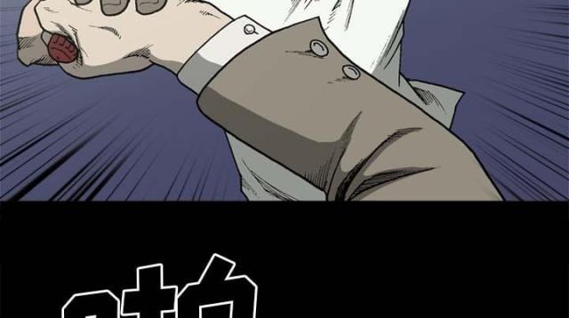 《猛龙回乡》第56话 第10页