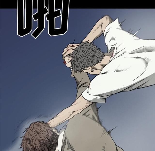《猛龙回乡》第56话 第11页