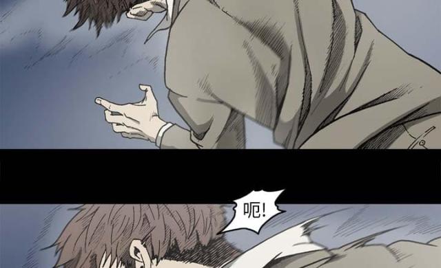 《猛龙回乡》第56话 第12页