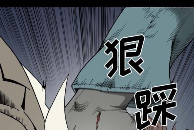 《猛龙回乡》第56话 第15页