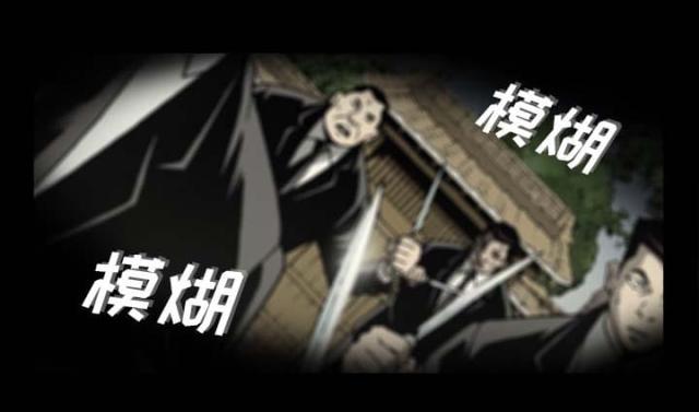 《猛龙回乡》第56话 第19页