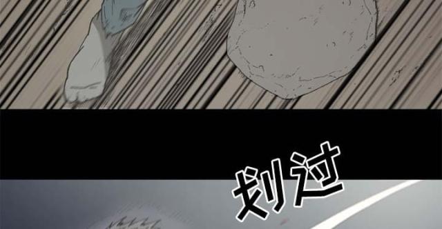 《猛龙回乡》第56话 第22页