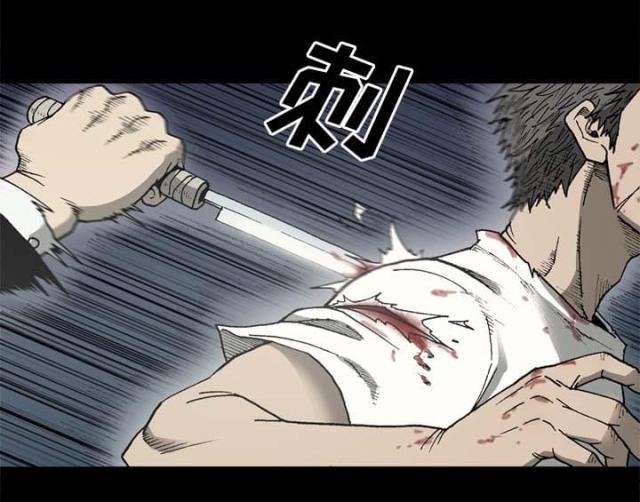 《猛龙回乡》第56话 第27页