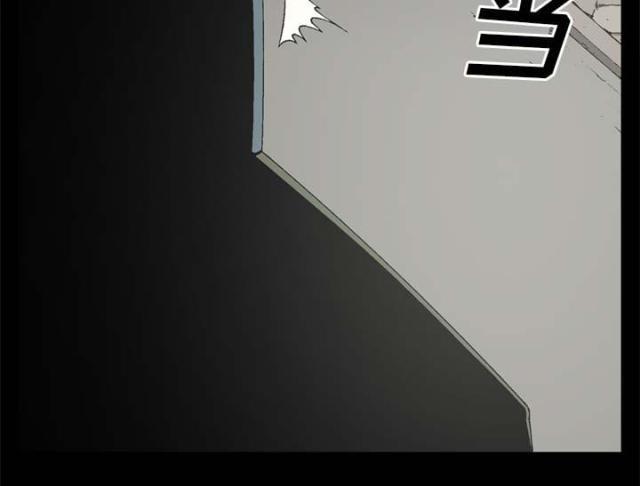 《猛龙回乡》第56话 第32页