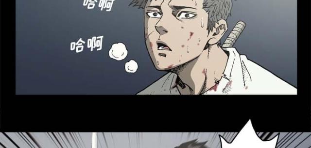 《猛龙回乡》第56话 第38页