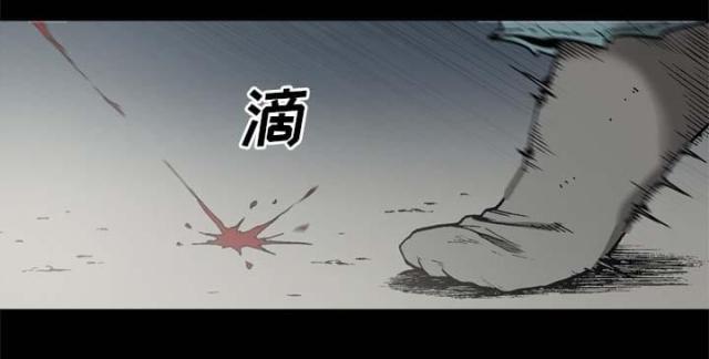 《猛龙回乡》第56话 第40页